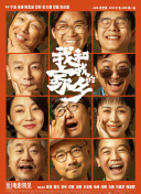 剑斩天下2职业选择解析：谁才是你的最佳伴侣？